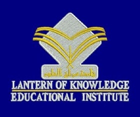 LANTERN OF KNOWLEDGE BOYS